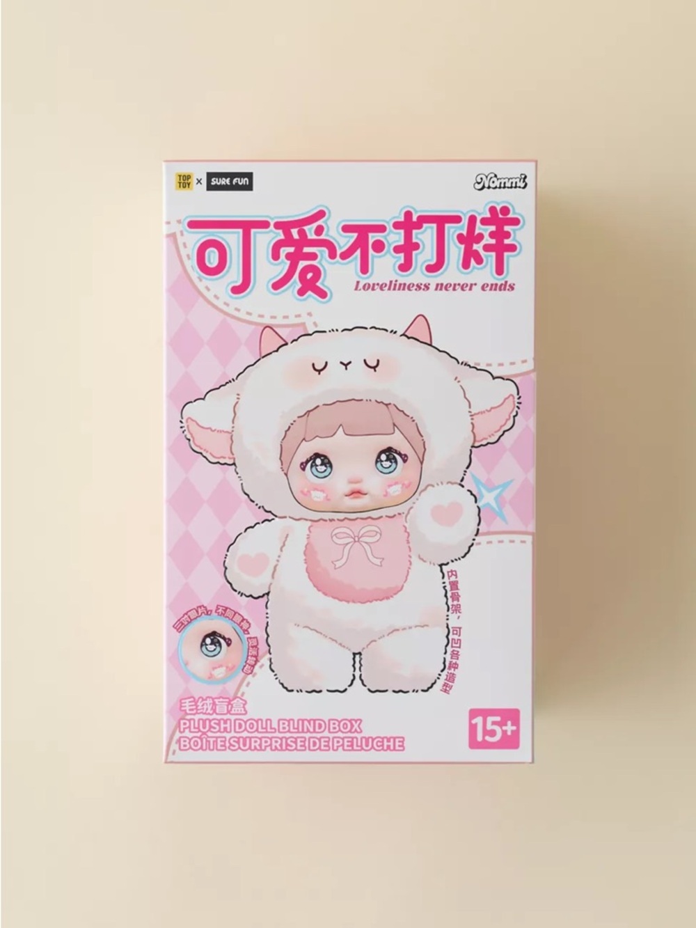 Nommi Loveliness Never Ends Series plush URBAN OUTFITTERS